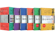 (한권으로 읽는) 고구려왕조 실록/. 1