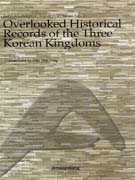 Overlooked historical records of the three Korean kingdoms