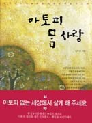 맘사랑 이미지