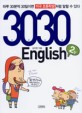 3030 English. 2