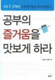 착한구두구미 이미지