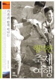 한국인성평생교육원 이미지