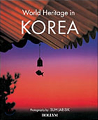 World Heritage in KOREA