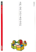 여성, 리더 그리고 여성 리더십