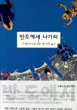 반도스튜디오 이미지