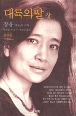 아파테이아 이미지