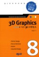 (3ds Max를 이용한)3D 그래픽스 = 3D graphics : for creative and media professionals