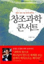 창조서적 이미지