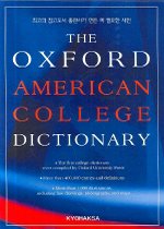 (The) Oxford American college dictionary 표지이미지