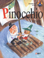 Pinocchio 표지 이미지