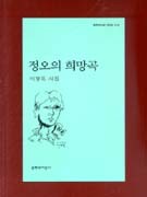 장*욱 이미지