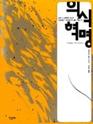 책 선반 이미지