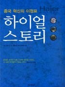 한스스토리 이미지