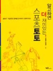 복권명당 이미지