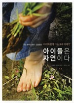 (주)여행스쿨 이미지