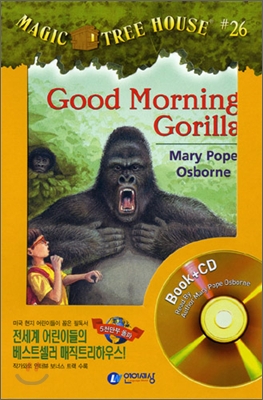 Good morning, Gorillas 