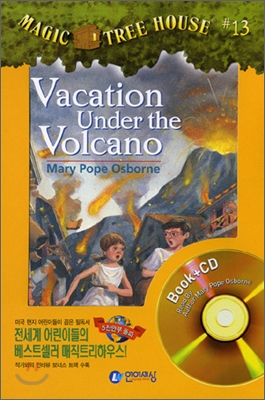 Vaction under the volcano
