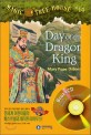 Day of the dragon King