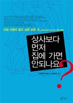 모든상사 이미지