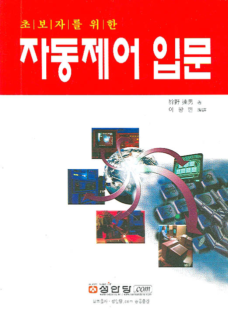 주제별 인기도서  : 관양도서관 관양도서관