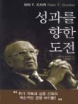 21세기매니지먼트 이미지