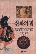 현대조셉 이미지