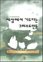 내가그린세상 이미지