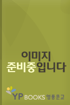PC 그래픽 입문