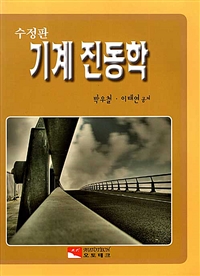 자동차 전자제어 -자동변속기-