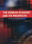 Success and failure of the Korean economy and its prospects : lessons from developments state