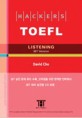 (Hackers) TOEFL listening