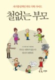 브라운매뉴얼 이미지