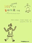 중앙적성출판사 이미지