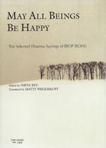 MAY ALL BEINGS BE HAPPY