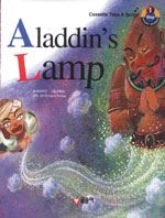 Aladdin's lamp 표지 이미지