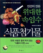 하은식품 이미지