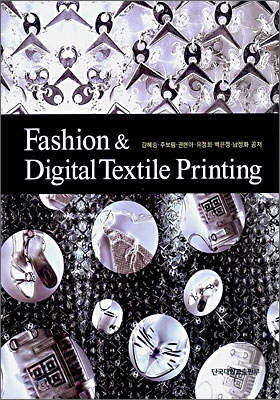 Fashion & digital textile printing