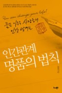 꿈이루는사람들 이미지