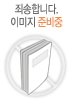 <span>악</span><span>동</span>들의 주머니