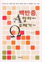 오메가전자 이미지