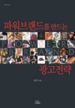 굿모닝광고 이미지