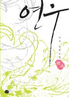 서누출판 이미지