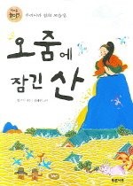 푸른나무 이미지