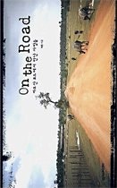 On the Road (온더로드, 카오산 로드에서 만난 사람들) (저자: 박준) 책 표지