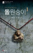 표지이미지