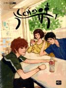 늑대의 유혹. 1 - [전자책]