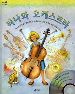 카페티나 이미지