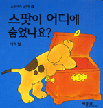 떡 스팟 이미지