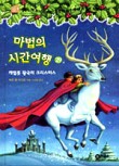 돈왕국 이미지