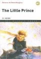 어린왕자 = (The) Little prince